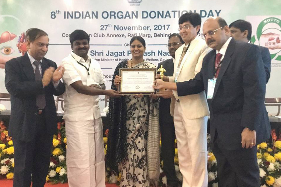 Organ donation 2017 awards